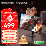 KOORUI科睿24.5英寸 260Hz高刷 Fast-IPS 硬件低蓝光HDR400电竞亮度 1ms响应 暗区突围游戏电脑显示器X5