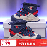 SNOOPY史努比童鞋儿童雪地靴男女童加绒保暖棉靴冬季大棉鞋0500蓝红34