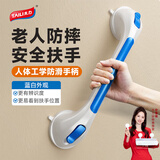 太力卫生间扶手栏杆老人儿童安全防滑浴室免打孔马桶厕所吸盘防摔拉手