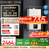 能率（NORITZ）【慧心·小自在】13升燃气热水器 天然气  卧室级静音 精控恒温 银离子抑菌 小尺寸13EX31FEX 防冻