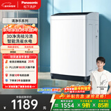 松下租房适用 波轮洗衣机 8KG 全自动家用 智能桶自洁 宽瀑布水流 以旧换新XQB80-K3F1