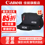 佳能（Canon） 原装相机包 单反相机包 摄影包 微单相机包 单肩包 双肩包专业摄影相机包适用佳能5D4 6D2 R5 R6 佳能1DX3 5D4 6D2 原装相机包 晒单享免费换新服务