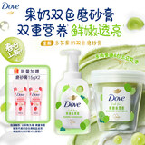 多芬（Dove）果奶多肉青提香滋润水灵果奶沐浴泡泡400g+磨砂膏250g