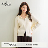 伊芙丽（eifini）蒋欣代言连帽休闲宽松系带软糯厚实毛针织衫外套冬季新款毛衣女 米白 S 80-100斤