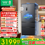 容声460升法式多门四开门双循环超薄零嵌入式底部散热家用电冰箱一级能效风冷无霜变频大容量国家补贴 460升法式零嵌入 BCD-460E30FZLAD