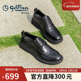 金利来（Goldlion）男鞋都市时尚秋季正装皮鞋舒适耐磨德比鞋50823024401A黑色41码