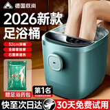 权尚【送爸妈 |  舒适睡眠】家用泡脚桶加热全自动按摩一体机2026新款足浴洗脚盆电动恒温深桶实用长辈 【强效舒缓】养生泡脚丨体内湿气丨关节疼痛丨疲劳酸痛 杀菌高深桶款
