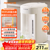 九阳（Joyoung）电热水瓶烧水壶 316L不锈钢内胆 5L大容量 六段控温保温 0胶水 恒温水壶 K50ED-WP570