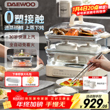 大宇（DAEWOO）玻璃电蒸锅多功能炖蒸煮一体不锈钢蒸盘家用可视3层预约定时S22【含陶瓷炖盅2个】