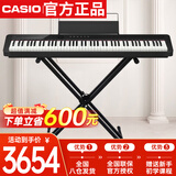 卡西欧（CASIO）电钢琴PXS1100黑色智能触摸屏88键重锤专业考级单机+便携X架款