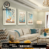 艺米 客厅装饰画现代简约壁画沙发背景墙画挂画欧式餐厅麋鹿孔雀有框三联画 发财有路-象牙白框（复式装裱+高透有机玻璃） 55*70均码套装(适合2.5-3.5m沙发墙)