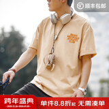 马登工装 美式休闲马卡龙短袖植绒字母印花情侣衫全棉纯色圆领t恤男夏 暖杏色 2XL