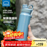 乐扣乐扣（LOCK&LOCK）探索保温保冷运动杯便携运动壶大容量水杯子946ML蓝色LHC3252BLU