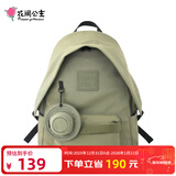 花间公主原创好乐趣Plus双肩包时尚轻便户外出游旅行背包电脑书包出游季 加大号灰绿色