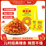 霸王丝青豆辣条825g礼袋 休闲零食大礼包8090怀旧零食解馋办公室下午茶