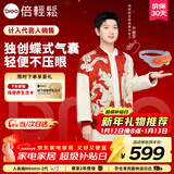 倍轻松（breo）【孙颖莎同款】眼部按摩仪See5K按摩器老人学生儿童护眼仪眼保仪按摩热敷眼罩眼睛按摩仪跨年礼物