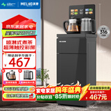 美菱新款智能茶吧机 防溢下进水多功能遥控家用立式下置水桶茶吧柜饮水机一体无尘底部上水 【店长推荐】316钢+喷淋煮茶 制热型 MY-A151