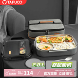 泰福高（TAFUCO）饭盒304不锈钢五格餐盘防烫学生便当盒配餐具保温袋2L T5216N棕色