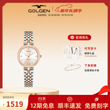 古尊（GOLGEN）手表女18K金小天鹅女士石英表圣诞礼物送女友钢带时尚9805 【18K金天鹅】香槟粉+钢带