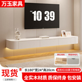 万玉悬空电视柜实木现代简约白色悬浮客厅家用卧室奶油风岩板电视柜 1.8米电视柜-奶油白-实木台面