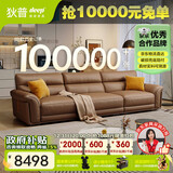 狄普纳帕牛皮艺沙发意式现代客厅十大品牌3.1米沙发Ultra版希望赛尔德