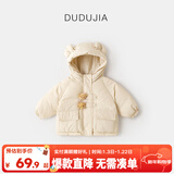 嘟嘟家儿童棉服防风秋冬男童加厚外套女童棉袄连帽保暖宝宝衣服冬季童装 卡其 120