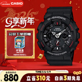 卡西欧（CASIO）手表男士G-SHOCK运动学生电子青少年日韩表新年礼物GA-120-1A