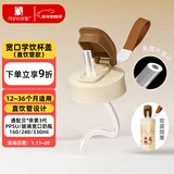 安配宽口直饮管学饮水杯盖 奶瓶配件 棕色 （适配贝亲第3代宽口奶瓶）