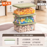 禧天龙（Citylong）收纳盒桌面带盖塑料化妆品盒子收纳筐储物盒整理箱 【中号】草绿盖透明盒3个装