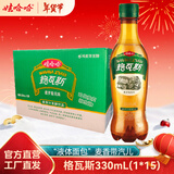 娃哈哈格瓦斯330mL*15瓶 麦芽汁发酵饮料整箱装娃哈哈 年货送礼