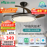 雷士（NVC）LED照明风扇灯吊扇灯餐厅卧室黑色简约灯具全光谱1级能效42寸