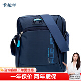 卡拉羊单肩包男士休闲包户外运动背包竖款斜挎包男包包 藏青 大号