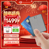 希捷（SEAGATE）固态移动硬盘 2TB PSSD USB3.2 希捷睿翼 迷你小型 高速传输 小巧便携 3年质保