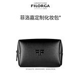菲洛嘉（Filorga）化妆包-新（赠品勿下单）