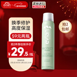 依云（evian）修护小绿喷护肤喷雾100ml爽肤水 换季修护保湿 敏肌可用