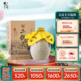 牛栏山 二锅头白酒 珍品十五 (15) 清香型白酒 45度 400ml*1瓶 单瓶装