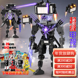 亦趣马桶人vs监控人积木泰坦音响人电视人玩具兼容乐高儿童生日礼物 泰坦超级电视王+火箭背包