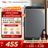 TCL 6.5KG全自动智控家用波轮洗衣机宿舍租房小型机身省空间一键脱水护衣内桶以旧换新国家补贴 灰色