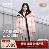 波司登25年冬季羽绒服男女情侣同款宽松中长款时尚加厚脱卸帽外套