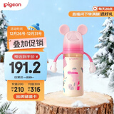 贝亲（Pigeon）PPSU迪士尼双把手奶瓶330ml LL号奶嘴 米妮印象 9月+ AA240