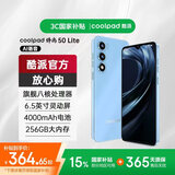 酷派（Coolpad）锋尚50 Lite全新超薄八核128G智能手机学生价便宜大屏百元机长续航老人老年备用机游戏电竞 海天蓝