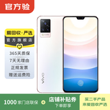 vivo S9（5G 2021款） 安卓智能 二手手机 朝露白 8G+128G