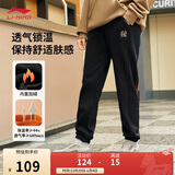 李宁卫裤加绒保暖女装秋冬季束脚宽松简约休闲运动裤AKLU868