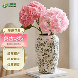 吕姆克陶瓷花瓶新中式高级感田园风客厅复古摆件绿棕繁花水养大花瓶9095