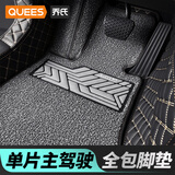 乔氏全包围汽车脚垫适用大众轩逸朗逸帕萨特思域迈腾凯美瑞卡罗拉脚垫 【经典单片主驾驶】黑金+黑灰 大众-全系定制-留言备注车型年份