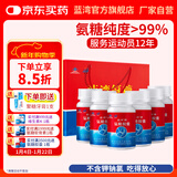 蓝湾牌氨糖胶囊 100粒 高纯度硫酸 不含钾钠氯 中老年 厦门蓝湾氨糖 100粒*6瓶