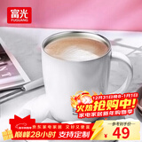 富光 FGA创意真空保温杯不锈钢马克杯情侣咖啡杯办公室水杯子牛奶杯 白色 380ml