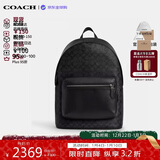 蔻驰（COACH）【品牌直供】男包WEST通勤大容量电脑包双肩包 黑色CV925新年礼物