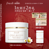 Fresh馥蕾诗古源白松露面霜60ml 生日礼物送女友男友