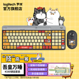 罗技（Logitech） K580键盘 无线蓝牙键盘 便携时尚安静办公 台式机笔记本平板手机键盘静音卡通吾皇万睡系列键盘 K580黑+Pebble鼠标【吾皇万睡礼盒款】